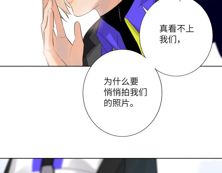 双面主播韩漫全集-第84话  狭路相逢无删减无遮挡章节图片 