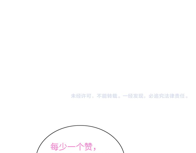 双面主播韩漫全集-第84话  狭路相逢无删减无遮挡章节图片 