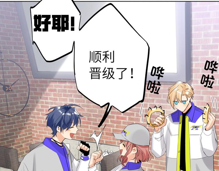 双面主播韩漫全集-第84话  狭路相逢无删减无遮挡章节图片 