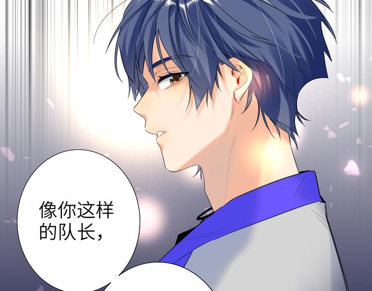 双面主播韩漫全集-第85话 强敌和阴影无删减无遮挡章节图片 