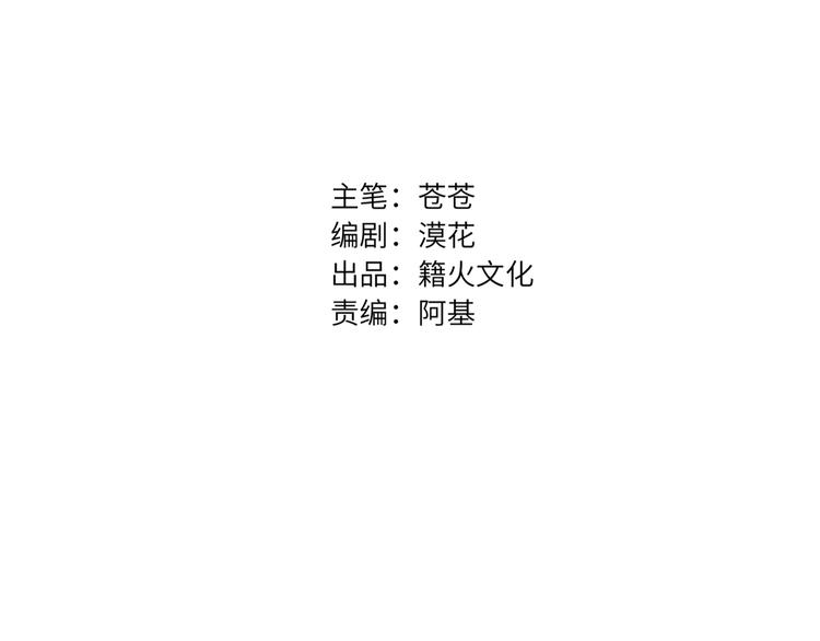 双面主播韩漫全集-第85话 强敌和阴影无删减无遮挡章节图片 