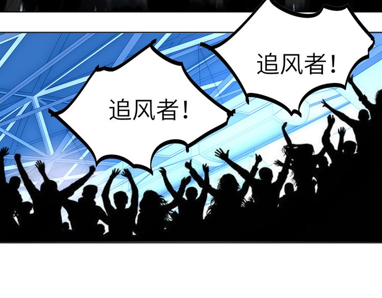 双面主播韩漫全集-第85话 强敌和阴影无删减无遮挡章节图片 