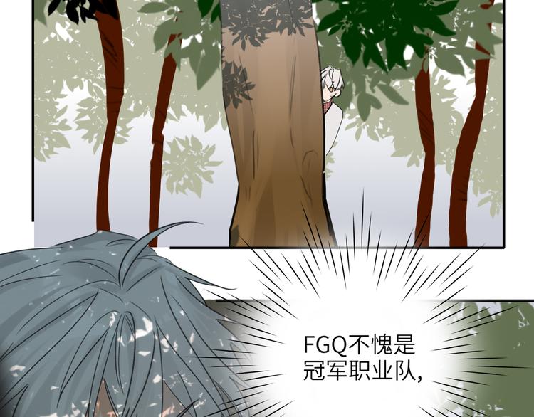 双面主播韩漫全集-第85话 强敌和阴影无删减无遮挡章节图片 