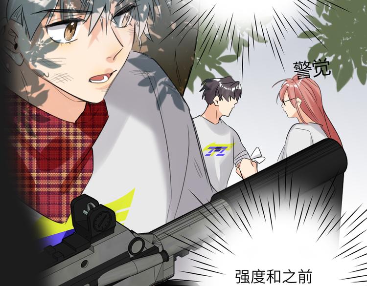 双面主播韩漫全集-第85话 强敌和阴影无删减无遮挡章节图片 