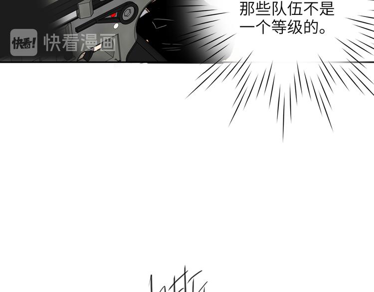 双面主播韩漫全集-第85话 强敌和阴影无删减无遮挡章节图片 