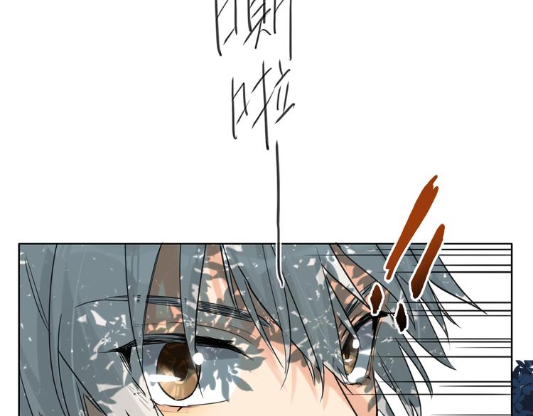 双面主播韩漫全集-第85话 强敌和阴影无删减无遮挡章节图片 
