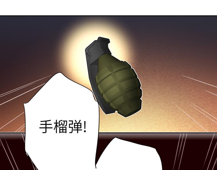 双面主播韩漫全集-第85话 强敌和阴影无删减无遮挡章节图片 