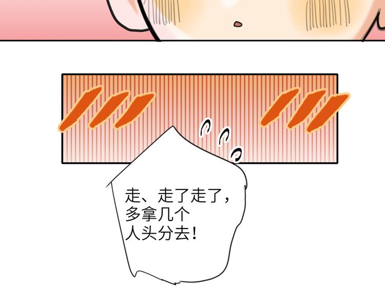 双面主播韩漫全集-第85话 强敌和阴影无删减无遮挡章节图片 
