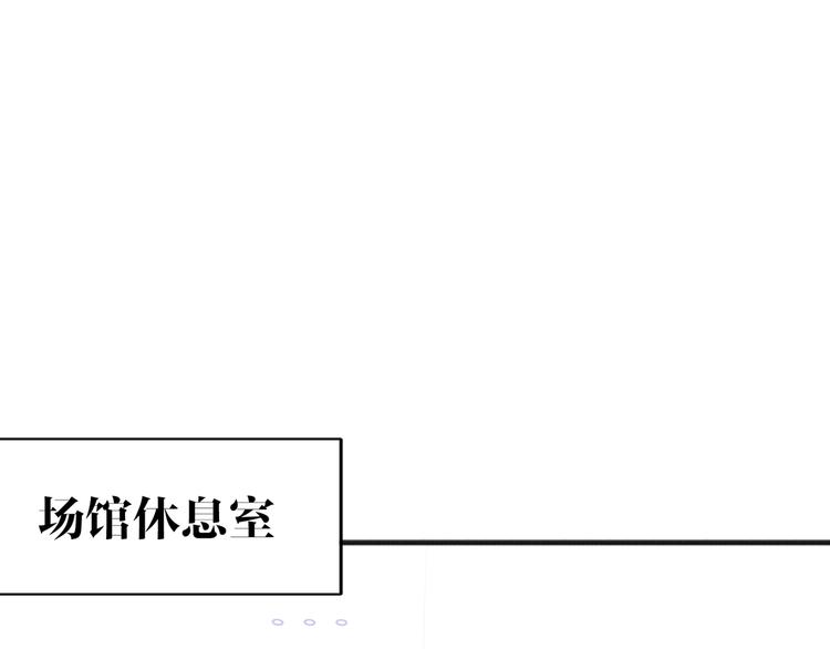 双面主播韩漫全集-第85话 强敌和阴影无删减无遮挡章节图片 