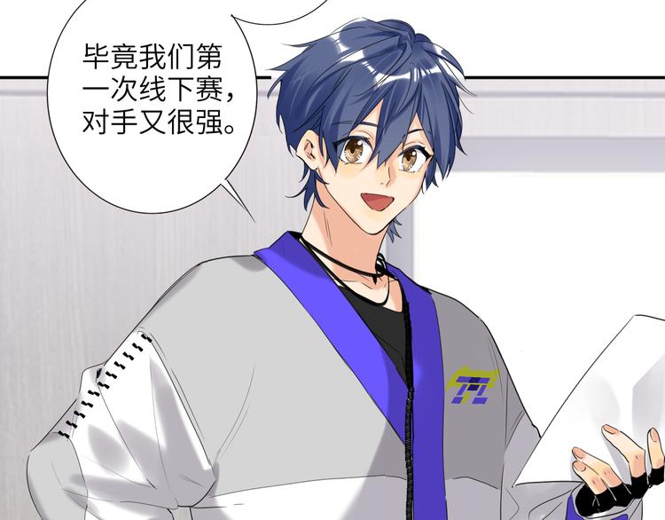 双面主播韩漫全集-第85话 强敌和阴影无删减无遮挡章节图片 
