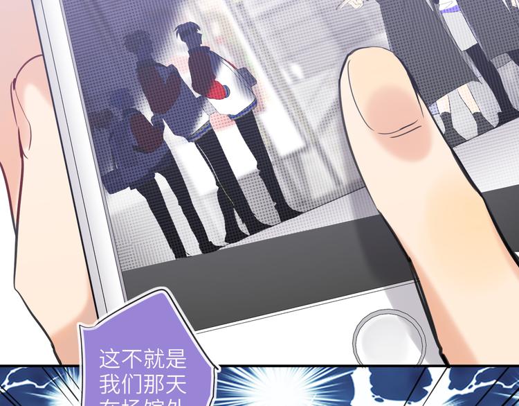 双面主播韩漫全集-第85话 强敌和阴影无删减无遮挡章节图片 
