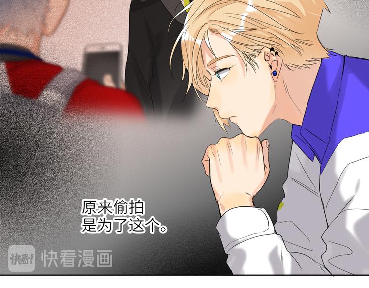 双面主播韩漫全集-第85话 强敌和阴影无删减无遮挡章节图片 