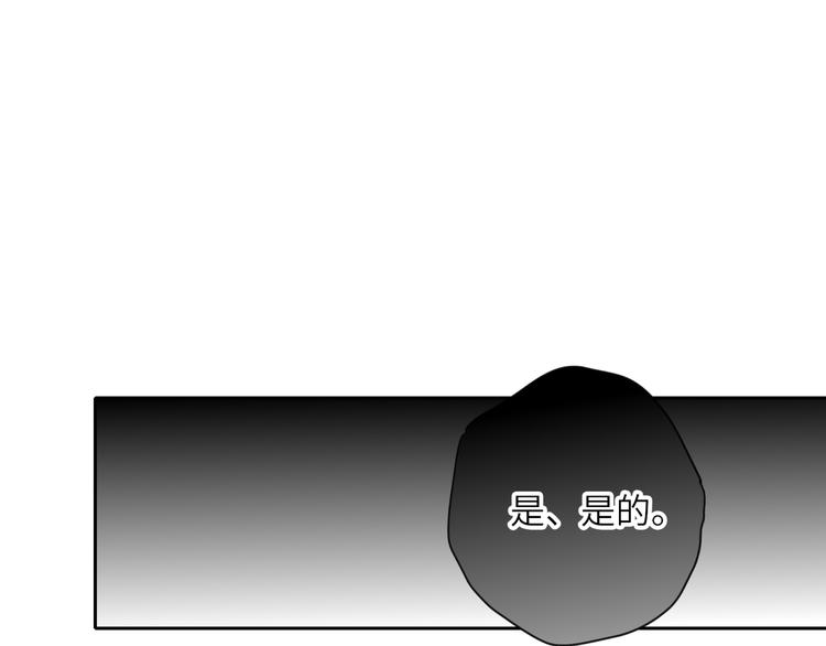 双面主播韩漫全集-第85话 强敌和阴影无删减无遮挡章节图片 