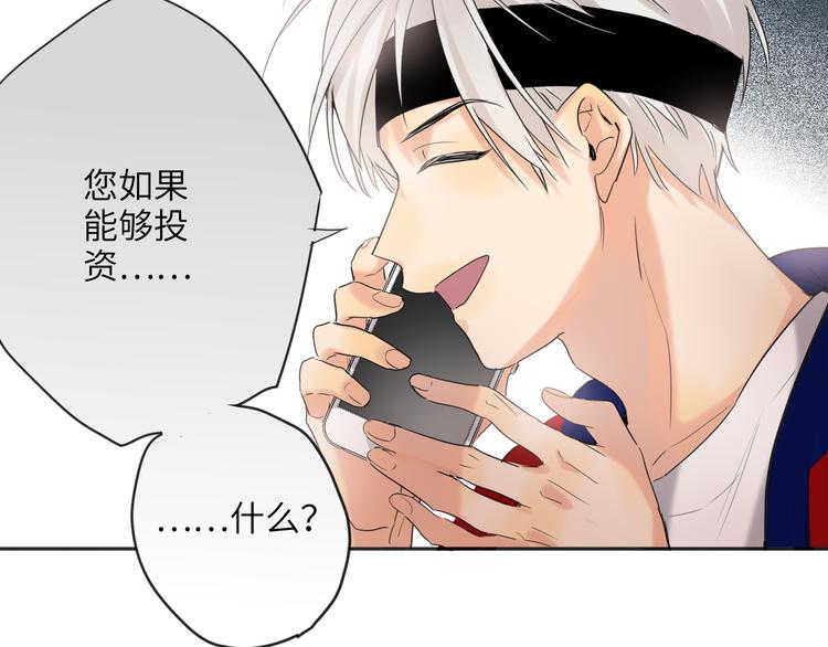 双面主播韩漫全集-第85话 强敌和阴影无删减无遮挡章节图片 