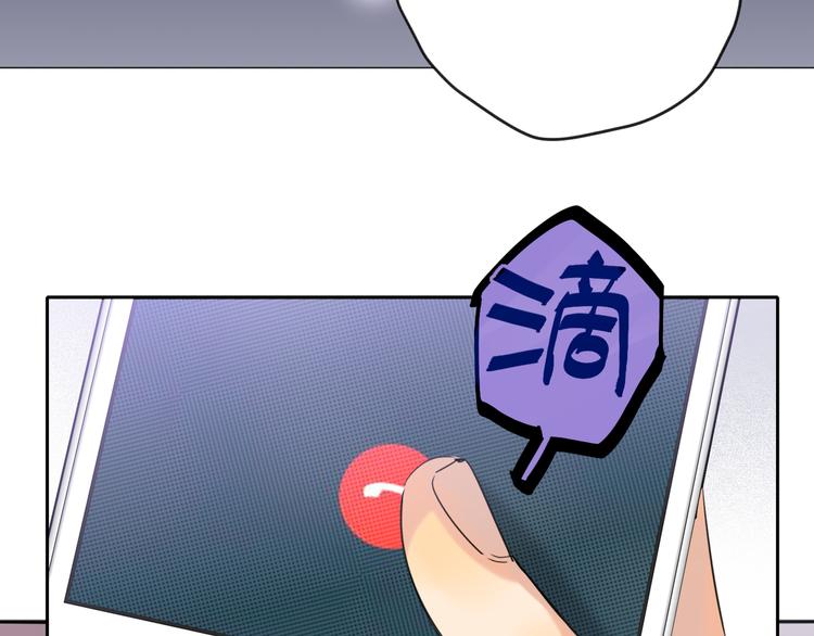 双面主播韩漫全集-第85话 强敌和阴影无删减无遮挡章节图片 