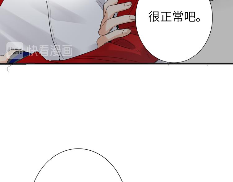 双面主播韩漫全集-第85话 强敌和阴影无删减无遮挡章节图片 