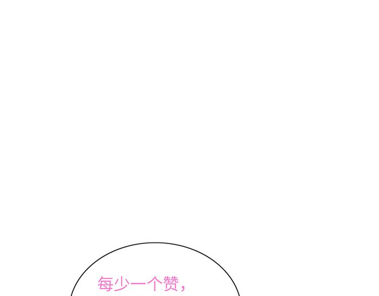 双面主播韩漫全集-第85话 强敌和阴影无删减无遮挡章节图片 