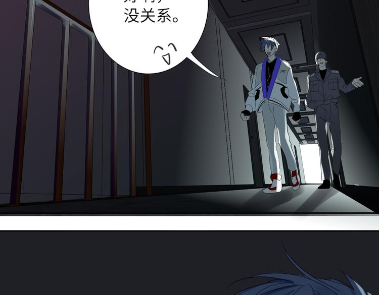 双面主播韩漫全集-第86话  “叛徒”无删减无遮挡章节图片 