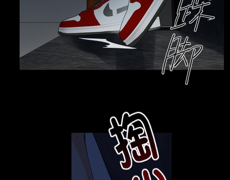 双面主播韩漫全集-第86话  “叛徒”无删减无遮挡章节图片 