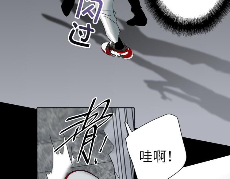双面主播韩漫全集-第86话  “叛徒”无删减无遮挡章节图片 