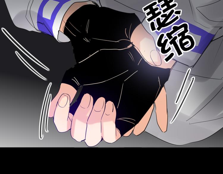 双面主播韩漫全集-第86话  “叛徒”无删减无遮挡章节图片 