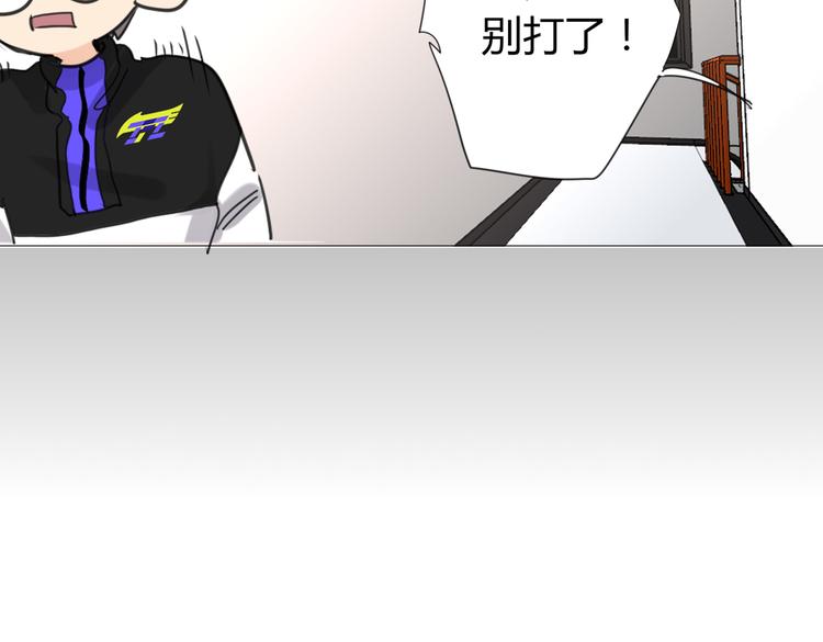 双面主播韩漫全集-第86话  “叛徒”无删减无遮挡章节图片 
