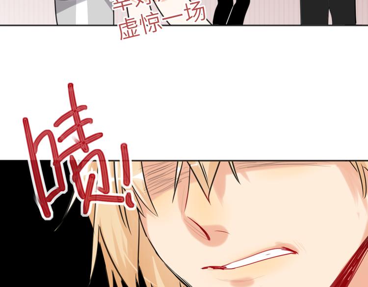 双面主播韩漫全集-第86话  “叛徒”无删减无遮挡章节图片 