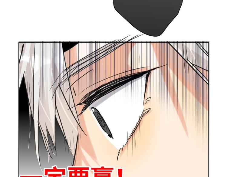 双面主播韩漫全集-第86话  “叛徒”无删减无遮挡章节图片 