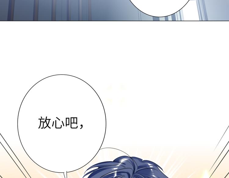 双面主播韩漫全集-第86话  “叛徒”无删减无遮挡章节图片 