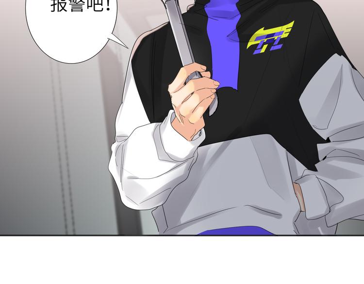 双面主播韩漫全集-第86话  “叛徒”无删减无遮挡章节图片 