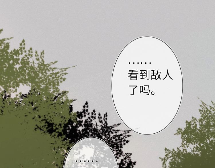 双面主播韩漫全集-第10话  菜鸟变大神？！无删减无遮挡章节图片 