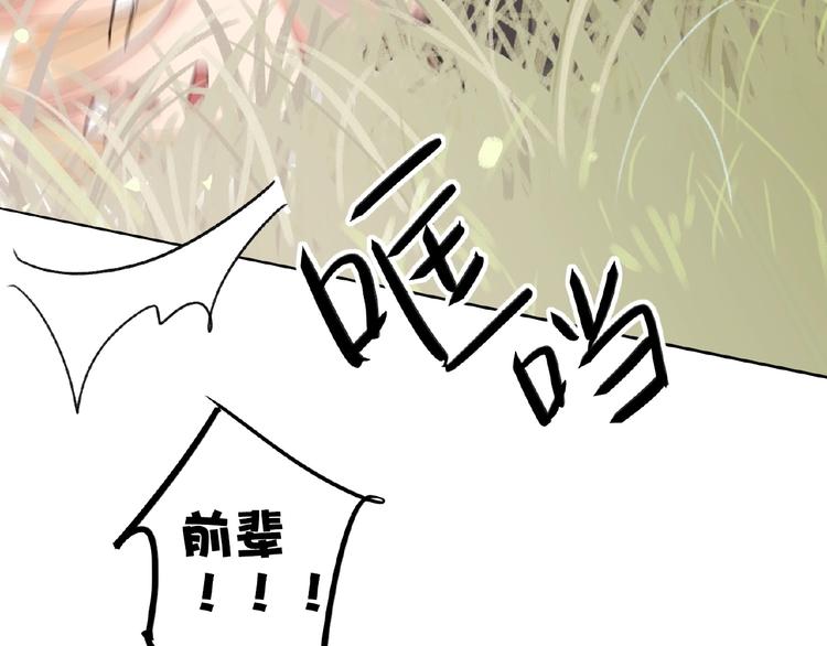 双面主播韩漫全集-第10话  菜鸟变大神？！无删减无遮挡章节图片 