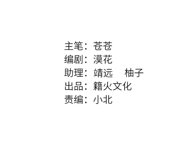 双面主播韩漫全集-第10话  菜鸟变大神？！无删减无遮挡章节图片 
