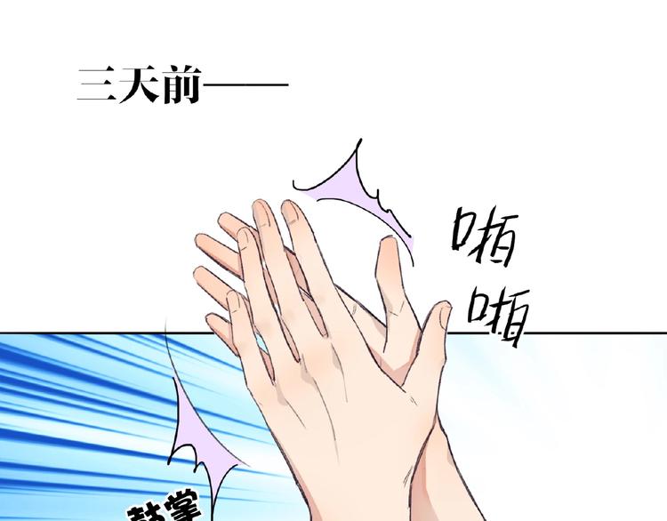 双面主播韩漫全集-第10话  菜鸟变大神？！无删减无遮挡章节图片 