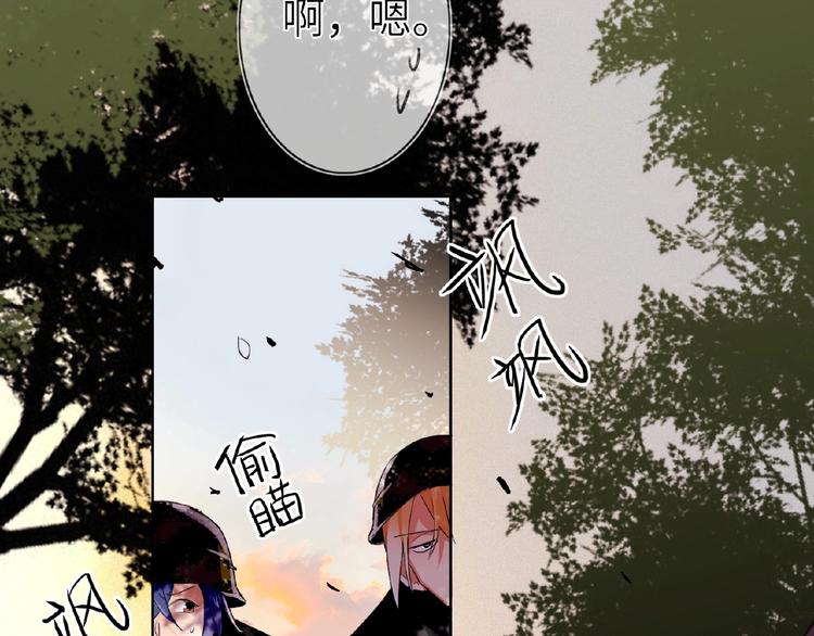 双面主播韩漫全集-第10话  菜鸟变大神？！无删减无遮挡章节图片 