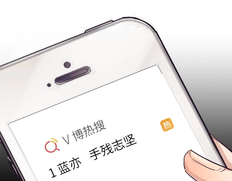双面主播韩漫全集-第10话  菜鸟变大神？！无删减无遮挡章节图片 