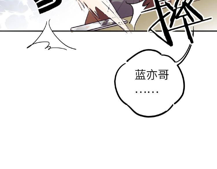 双面主播韩漫全集-第10话  菜鸟变大神？！无删减无遮挡章节图片 