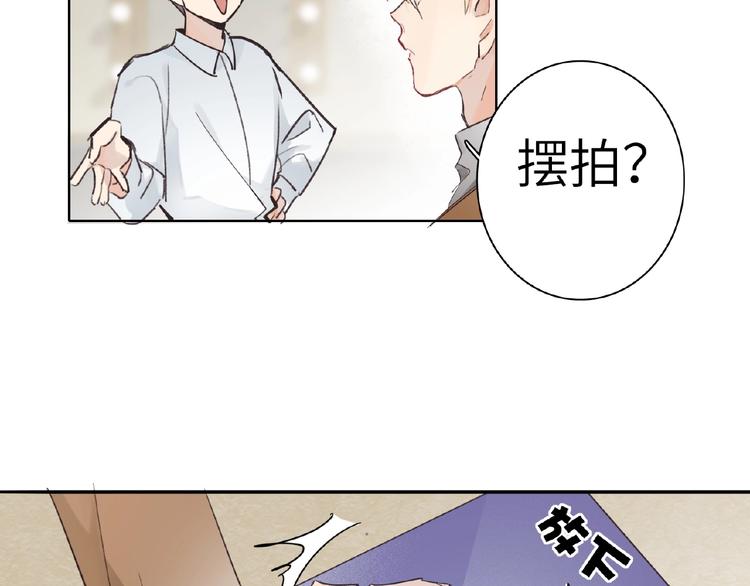 双面主播韩漫全集-第10话  菜鸟变大神？！无删减无遮挡章节图片 