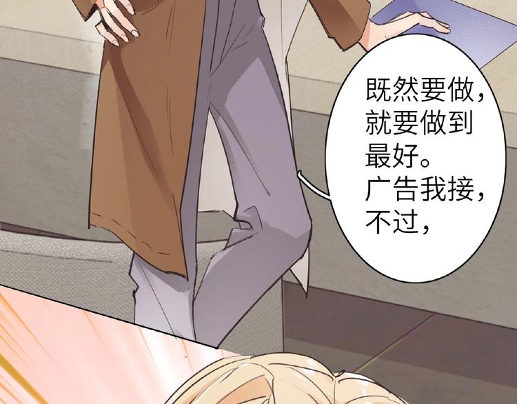 双面主播韩漫全集-第10话  菜鸟变大神？！无删减无遮挡章节图片 