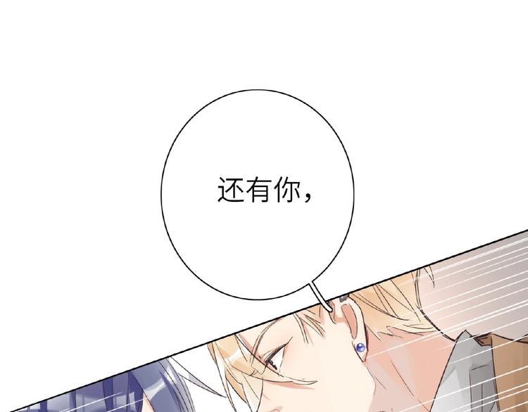 双面主播韩漫全集-第10话  菜鸟变大神？！无删减无遮挡章节图片 