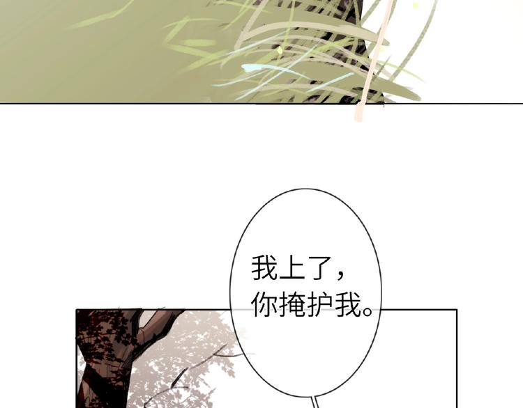 双面主播韩漫全集-第10话  菜鸟变大神？！无删减无遮挡章节图片 