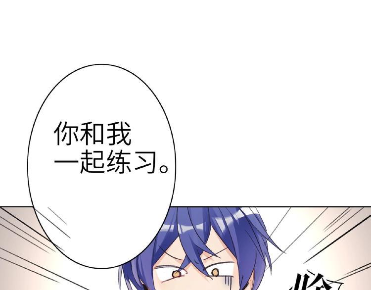 双面主播韩漫全集-第10话  菜鸟变大神？！无删减无遮挡章节图片 