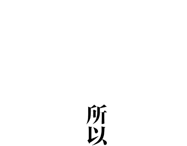 双面主播韩漫全集-第10话  菜鸟变大神？！无删减无遮挡章节图片 