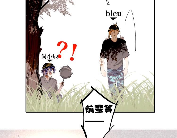 双面主播韩漫全集-第10话  菜鸟变大神？！无删减无遮挡章节图片 