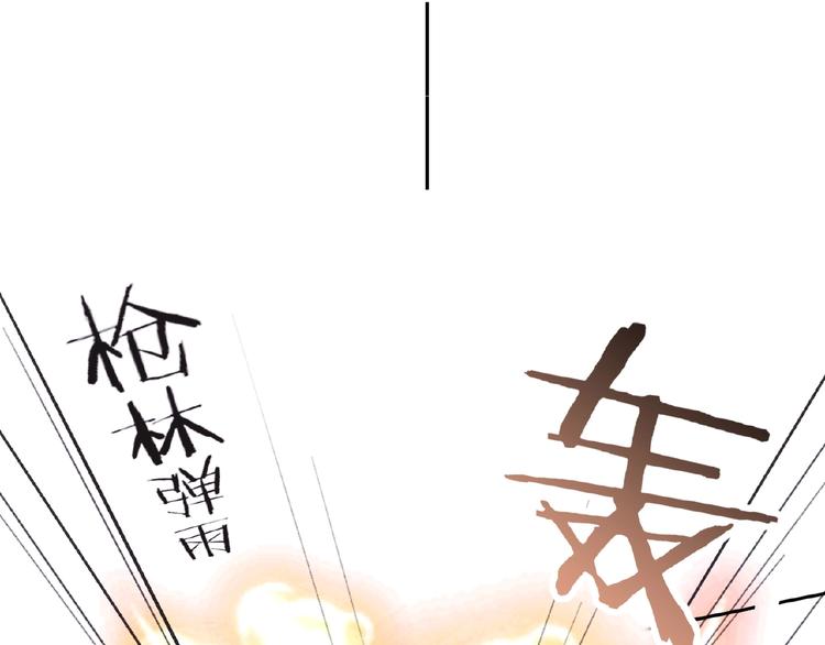 双面主播韩漫全集-第10话  菜鸟变大神？！无删减无遮挡章节图片 
