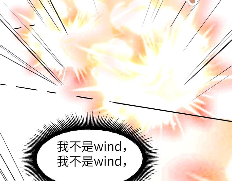 双面主播韩漫全集-第10话  菜鸟变大神？！无删减无遮挡章节图片 