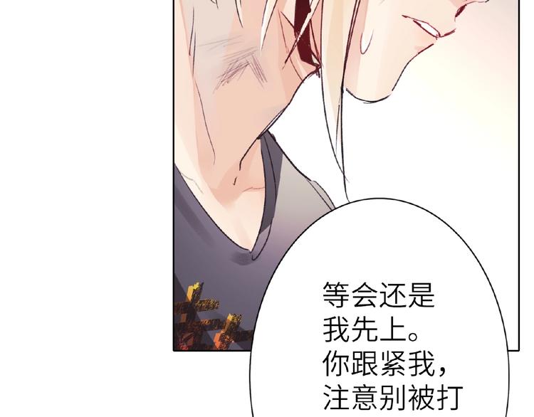 双面主播韩漫全集-第10话  菜鸟变大神？！无删减无遮挡章节图片 