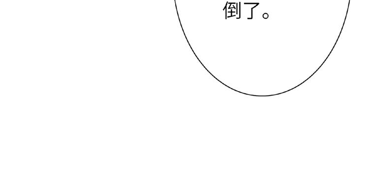 双面主播韩漫全集-第10话  菜鸟变大神？！无删减无遮挡章节图片 