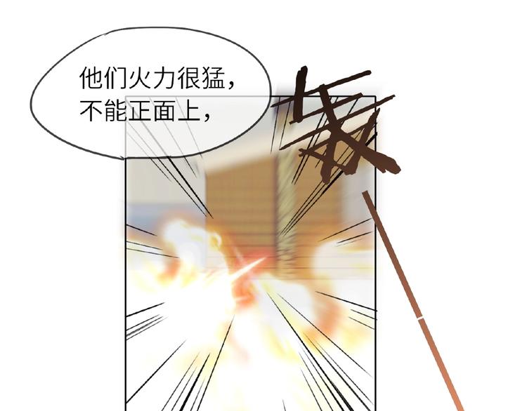 双面主播韩漫全集-第10话  菜鸟变大神？！无删减无遮挡章节图片 