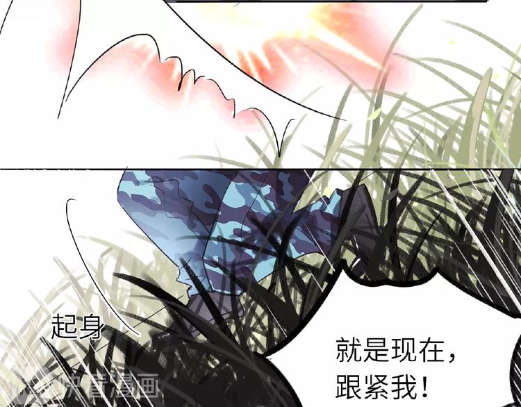 双面主播韩漫全集-第10话  菜鸟变大神？！无删减无遮挡章节图片 